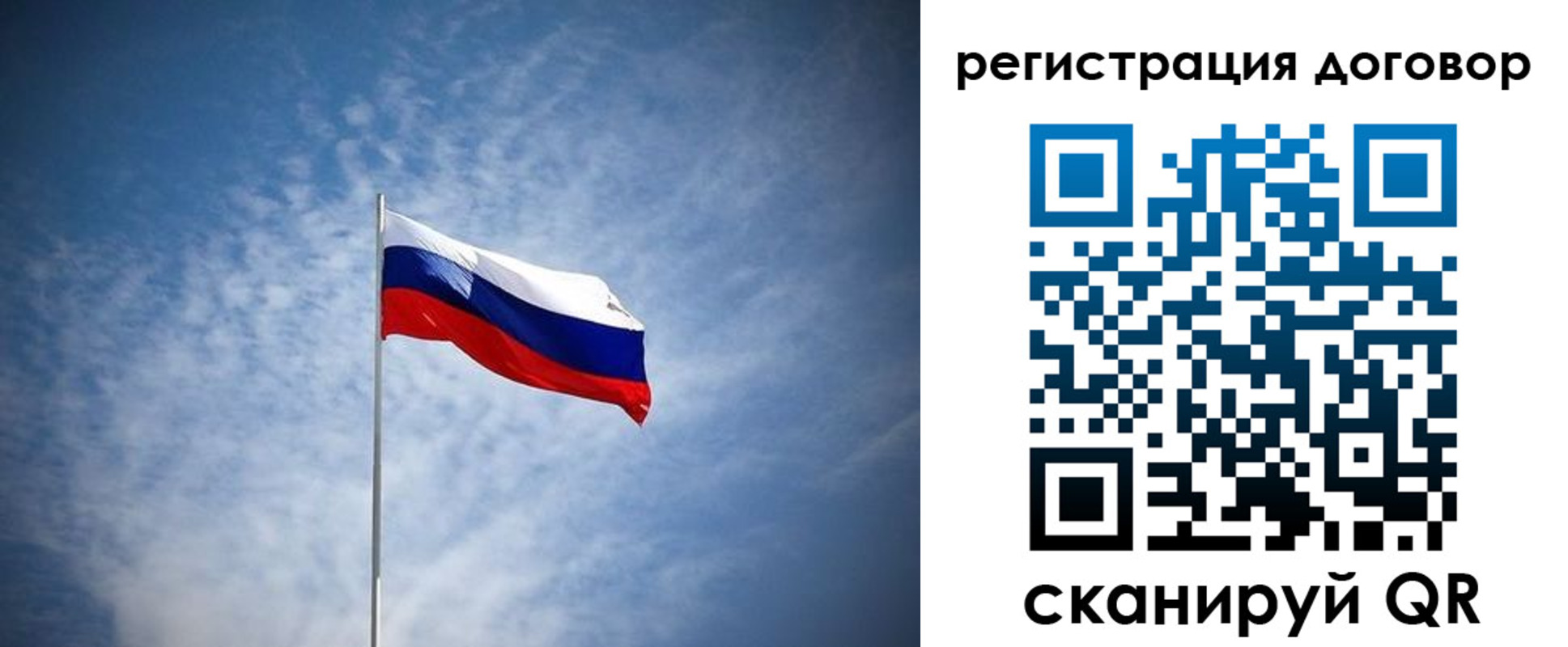 прописка в Алапаевске